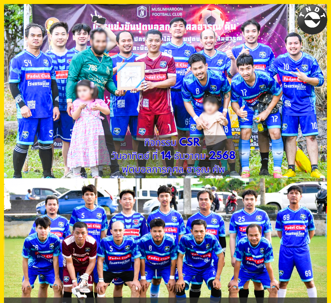 การคัดเลือก ประเมินและประเด็นที่มีนัยสำคัญ